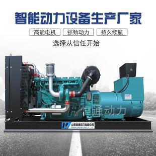 潍坊2GSU组5油千瓦柴油发电机组 250KW柴发电机有刷发0电机组