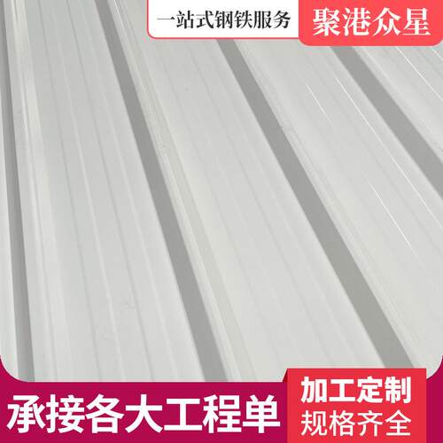 北京厂家生产彩钢板压型钢板屋顶彩钢瓦围墙围栏铁皮瓦楞板防雨