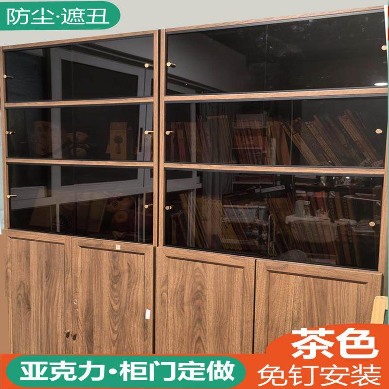 茶色压克力书柜推拉门板透明玻璃定制防尘开 放格遮挡加装自装简,基础建材,亚克力板,淘宝优惠券,粉丝福利购,淘宝优惠卷