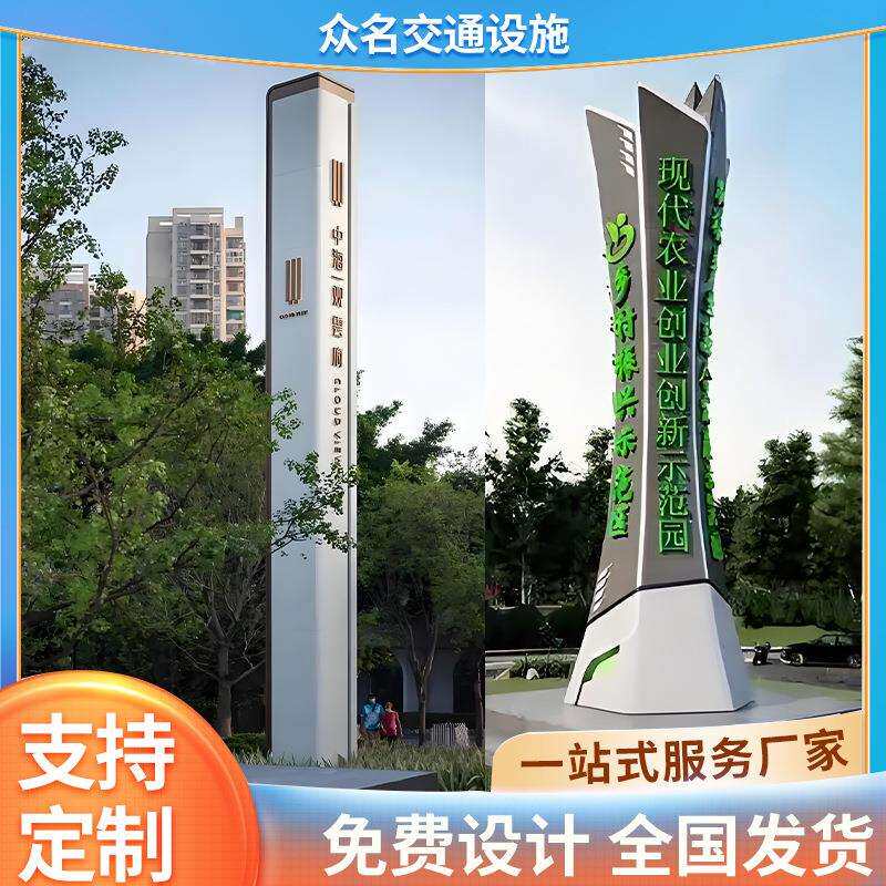 大型立式户外精神堡垒导向指示牌停车商场导视发光景区不锈钢标牌