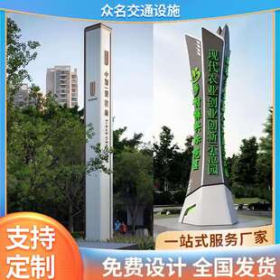 大型立式 户外精神堡垒导向指示牌停车商场导视发光景区不锈钢标牌