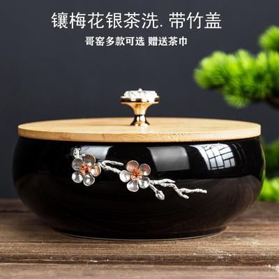 哥窑茶洗带盖家用茶具笔洗茶海茶道零配茶桶缸陶瓷洗茶碗水盂茶筅