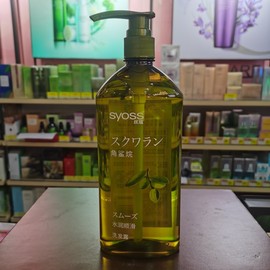 丝蕴水润顺滑洗发露角鲨烷滋养洗发水无硅油洗发乳680ml