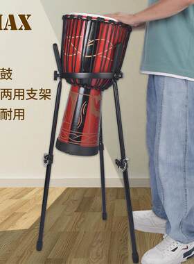 厂家鼓乐HCE器金属架非鼓洲支架手鼓架子表演鼓手鼓非洲支架