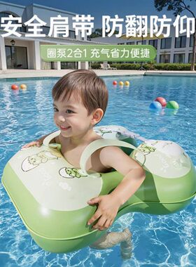 腋下游泳圈婴儿专用宝宝六个月以上夏季儿童水上漂浮玩具按压充气