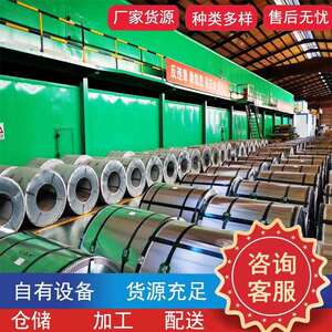 白铁皮镀锌板 0.25 0.35 0.4-2.0mm镀锌铁皮 开平切割镀锌薄铁皮