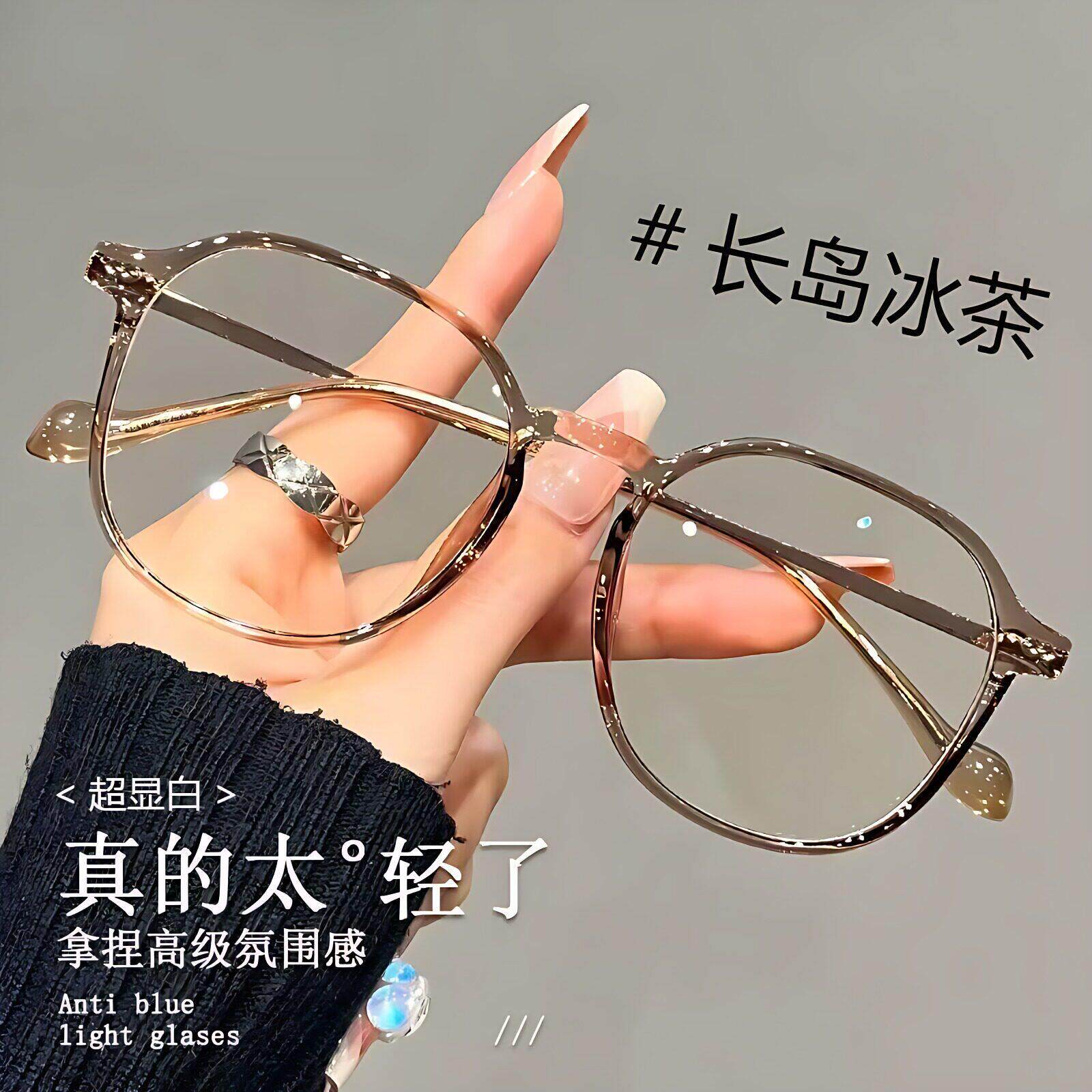 冷茶色大框眼镜女近视可配度数素颜神器方圆脸显瘦防蓝光眼睛架