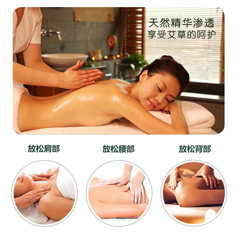 正品艾叶艾油艾草精油推开背按摩通刮痧油经络揉肩油颈腹腹腿全身