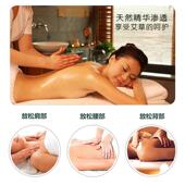 新款 艾艾艾草精推开背揉腹按摩油通刮油痧油经络肩颈腹腿全叶身免