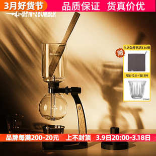 电加热炉家用商用控温炉 轰炸机暮光虹吸壶光波炉咖啡机玻璃虹吸式
