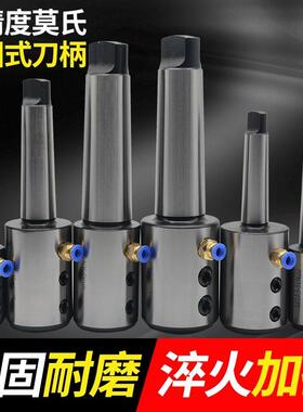 U钻配套车床用尾座用MT侧固刀柄U钻锥柄MTA4MTA5-SLN20 25 3240