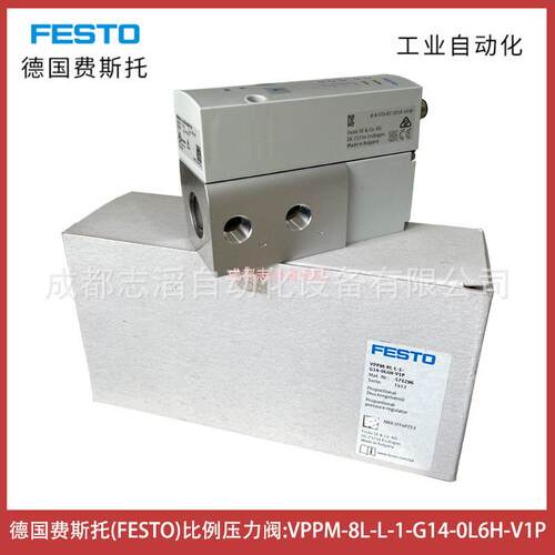 VPPM-8L-L-1-G14-0L6H-V1P德国费斯托FESTO比例压力阀-控制元件