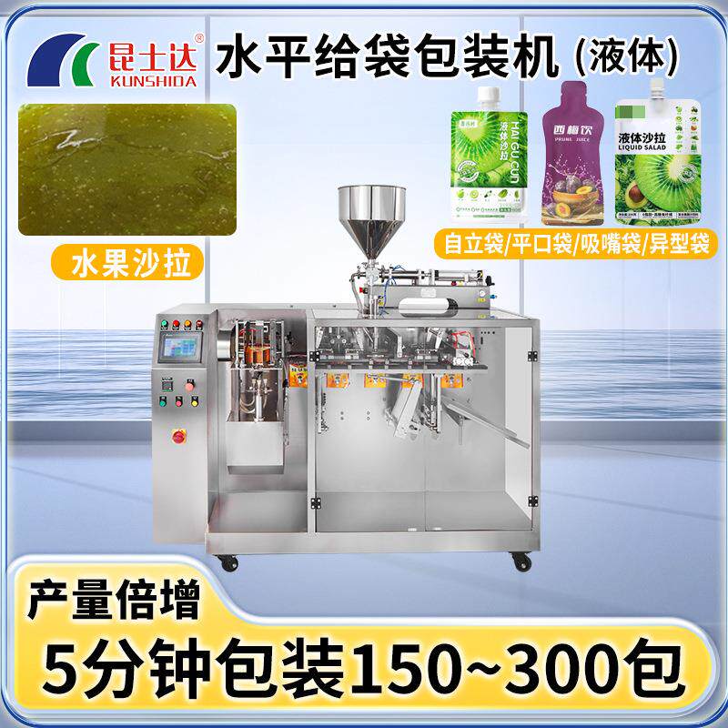 液体沙拉果蔬汁给袋式包装机益生菌水果饮料预制袋灌装机