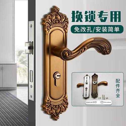 静音欧式卧室门锁室内家用实木门通用型执手房门锁具把手一件跨境