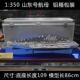 新款 辽宁号航母模船型山东军舰合玩金摆母件山东号航空舰战舰仿真