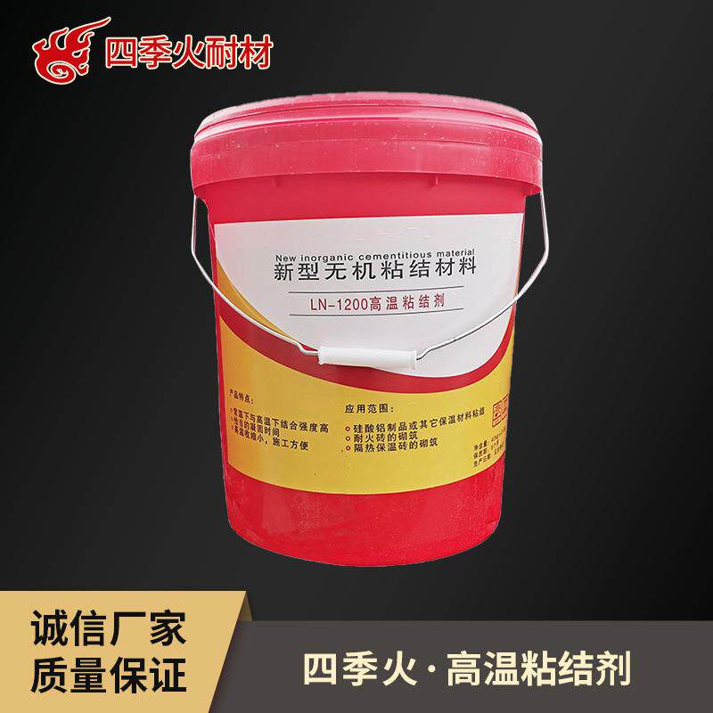 高温胶泥厂家现货供应窑炉修补耐火泥施工方便高温粘结剂高温胶泥