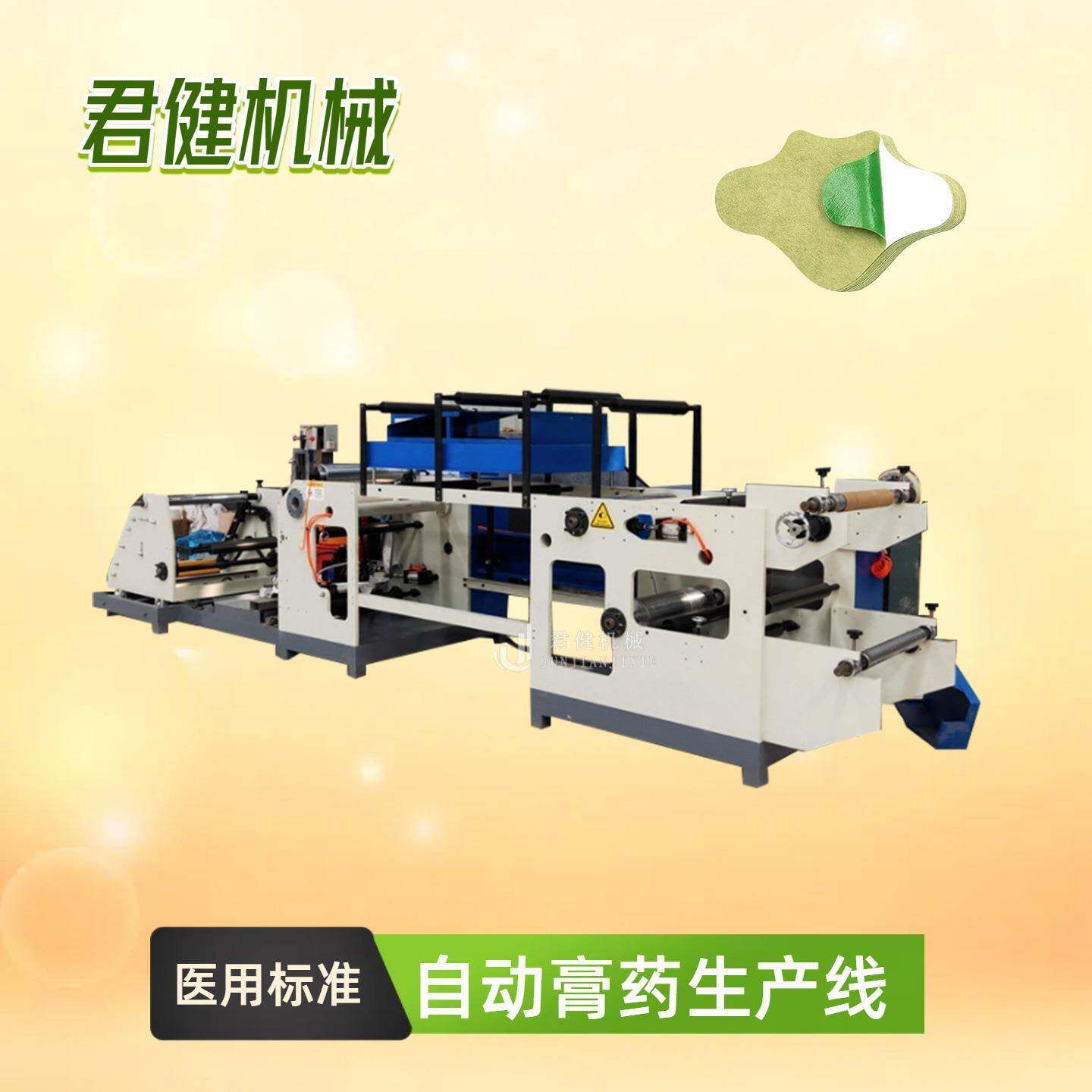 薄膜涂布机卷对卷水胶体涂布机机械生产厂家喷胶涂布复合机