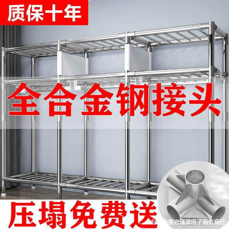 简易布衣柜架加粗加固布衣柜橱子家用钢全管简易衣GJW钢收纳架双