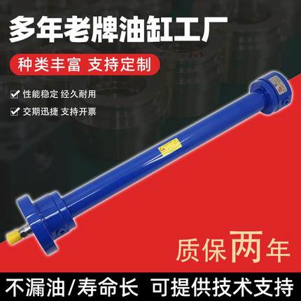 焊接油缸ATOS阿托斯CC/CN/40/50/63/80/100-B1X1工程液压油缸