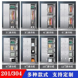 304不锈钢更衣柜工厂员工多门储物柜鞋柜浴室换衣柜无尘车间柜子