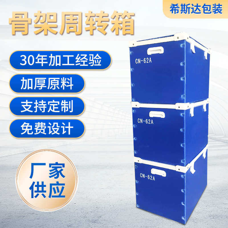 PP中空板周转箱塑料瓦楞板箱折叠带盖物流包装箱户外骨架式中转箱,橡塑材料及制品,塑料盒/塑料箱/塑料柜,淘宝优惠券,粉丝福利购,淘宝优惠卷