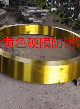 防锈油无色金黄色硬膜防锈油脱水置换防锈油粉末冶金水性防锈油厂