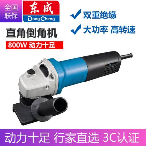 倒角机J1B-FF-3手提倒边直角倒角机电动工具