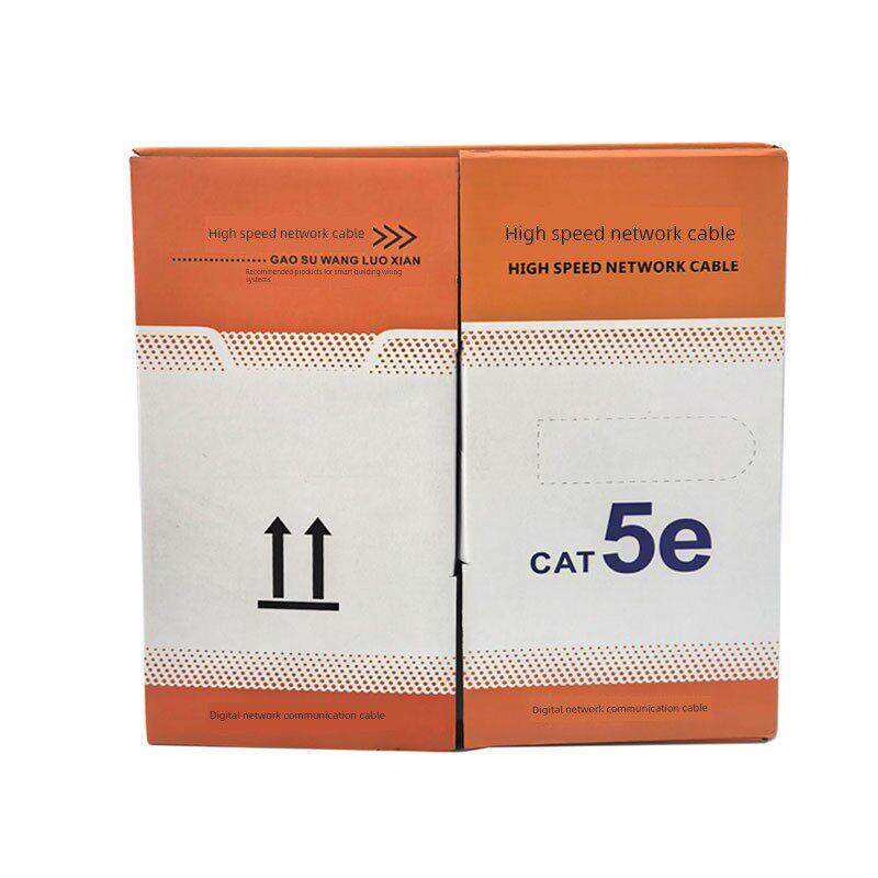 室外4+2阻水0.5无氧铜网线电源线6芯网络监控一体综合覆合线