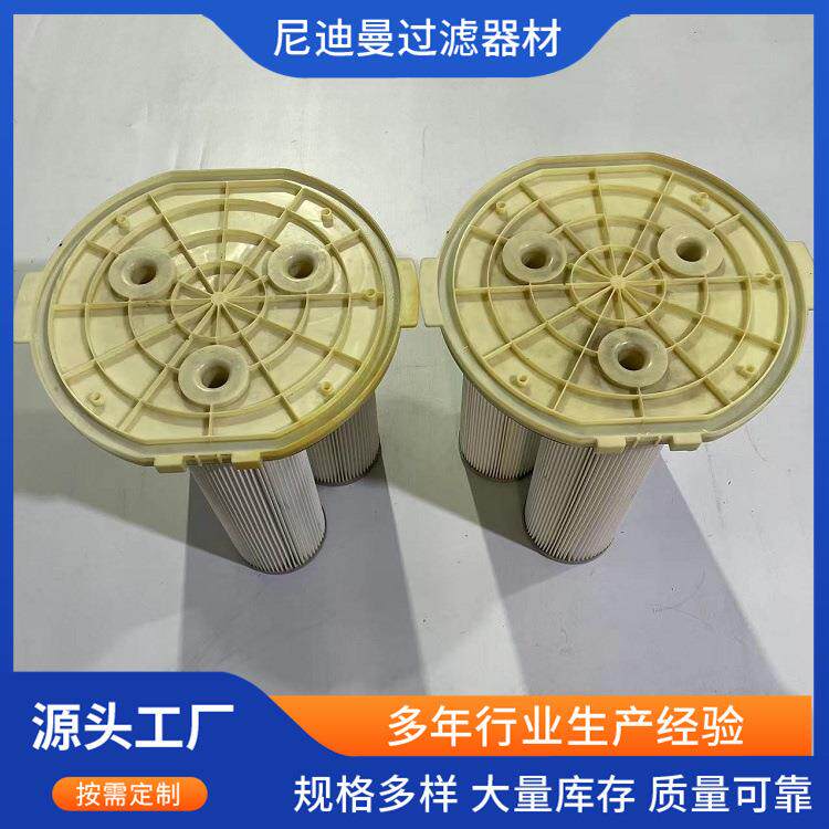 AMANO安满尘能滤芯工业除尘滤芯滤150x600m烟灰筒粉脉冲喷集气尘