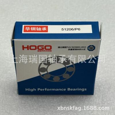HOGO华钢轴承51322-51324-51326-51328-51330-51332-51334-51336M