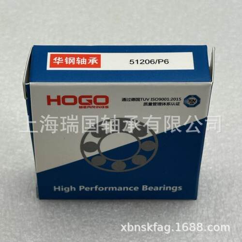 HOGO华钢轴承51322-51324-51326-51328-51330-51332-51334-51336M