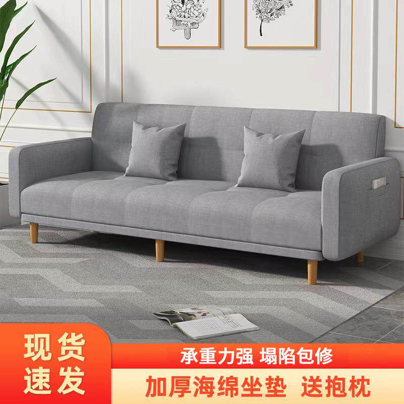 爆款家用布艺沙发折叠沙发床两用卧室客厅公寓床沙发小户型出租屋