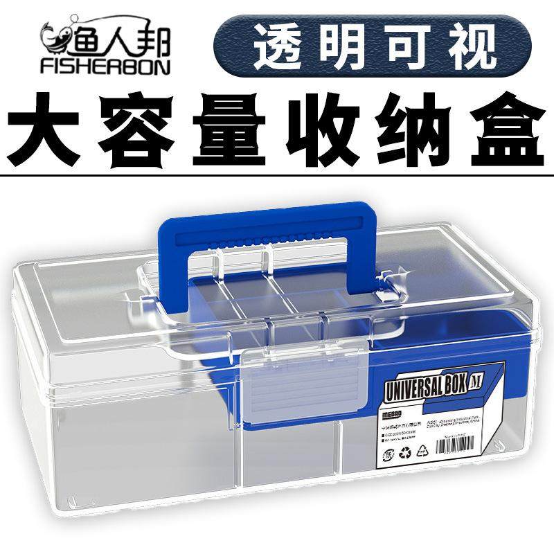 盒手提钓鱼配件收纳盒多功能户外路亚饵盒全套手提箱