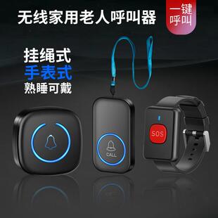 老人呼叫器手表式无线家用门铃卧床病人床头一键紧急呼救器可穿绳