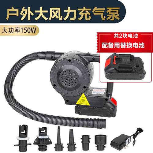 正品多功能户外电泵充气抽露营气垫气床泳池蓄橡皮艇游泳圈1游50W