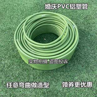 铝塑管婚庆花艺pvc造型管大型纸艺花杆背景路引拱门可弯曲百变管