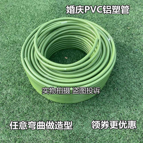 铝塑管婚庆花艺pvc造型管大型纸艺花杆背景路引拱门可弯曲百变管