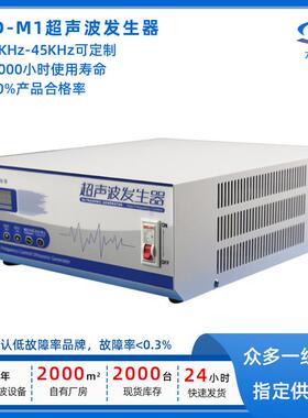 THD-T128KH动Z超声波清洗生机工业大功率电源发器自洗ASO高清功率