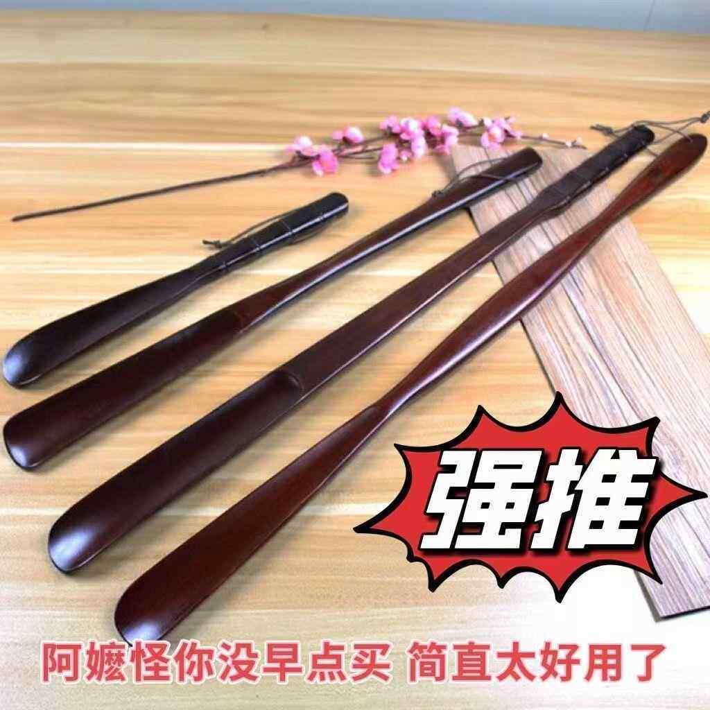 实木鞋拔子长柄家用胡桃木孕妇穿鞋神器木质加长鞋扒不弯腰提鞋器