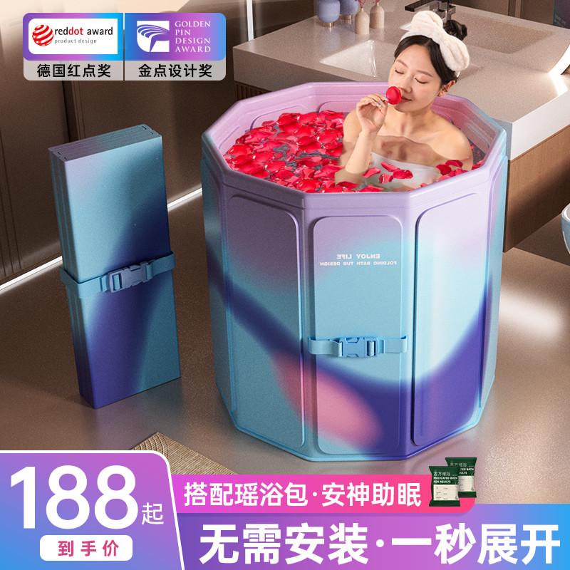 泡澡桶大人折叠家用免安装全身儿童洗澡汗蒸浴缸加厚全身药沐浴桶