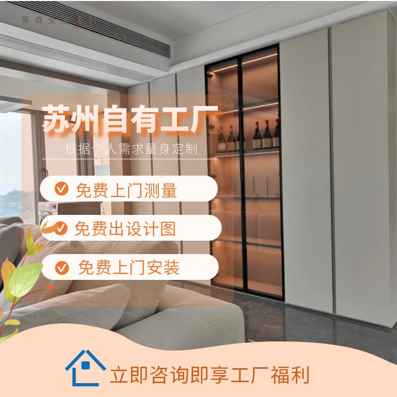 衣柜全屋定制苏州无锡步入式衣帽间一门到顶整体简约现代家具定做