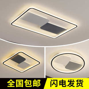 led吸顶灯长方形大气家用客厅灯简约现代餐厅书房卧室灯 2025新款