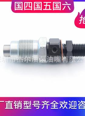 093400-7040 喷油器 DN0PD704 23620-67040 适用于车型 1KZ-TE