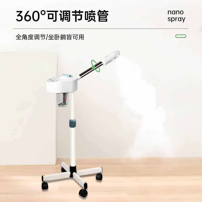 泰东热喷蒸脸器热喷补水仪美容喷雾机补水喷雾蒸脸仪热喷补水仪,美容美体仪器,喷雾仪/蒸脸仪,淘宝优惠券,粉丝福利购,淘宝优惠卷