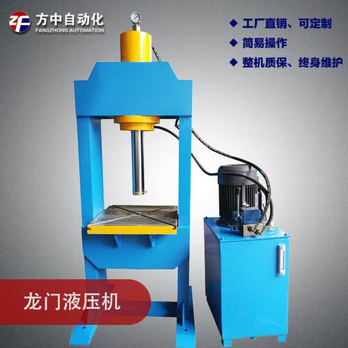 厂家销售各种10-200吨龙门液压机可调工作台折弯整形龙门液压机