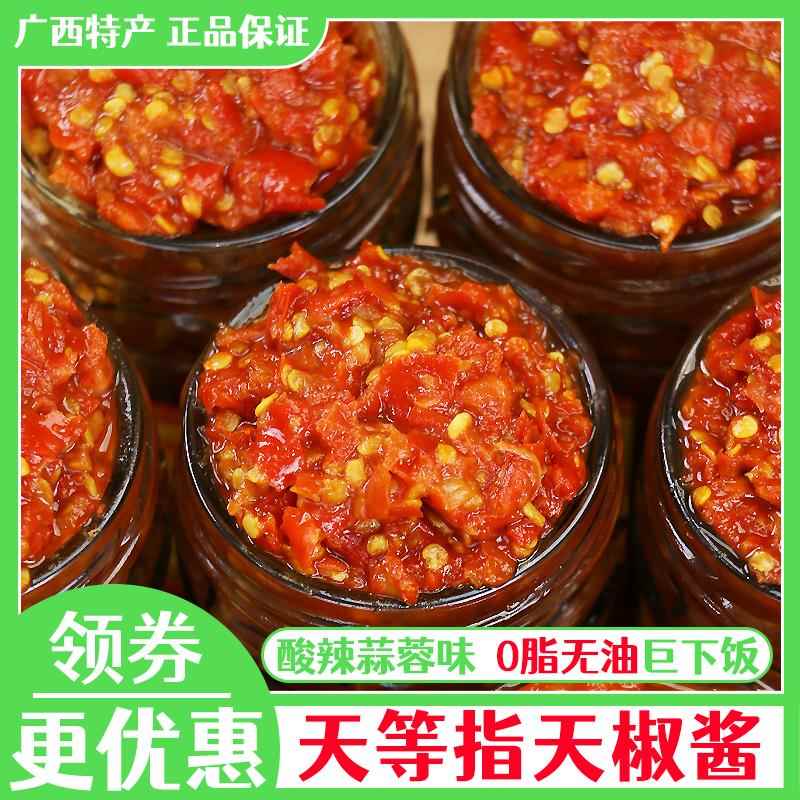 广西天等辣椒酱下饭菜崇左特产指天椒酱特辣小娇蒜蓉低脂小米辣酱