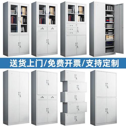 文件柜办公室铁皮带锁资柜钢制YZS-WJG-档案料厚收纳财务凭柜证柜