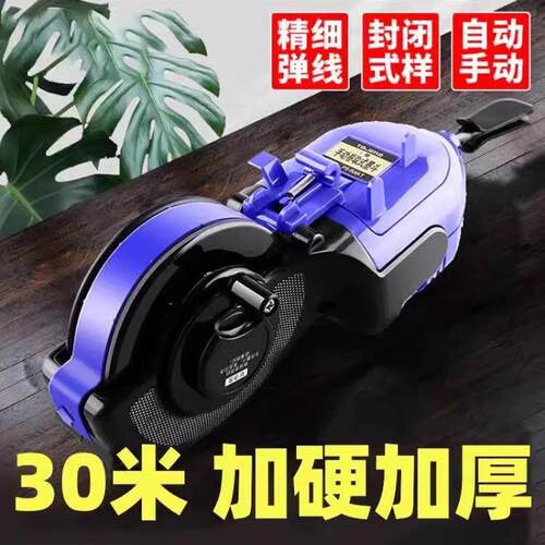 加厚墨斗线建筑工地放线专用木工木斗器弹线划器施工员手摇画线器