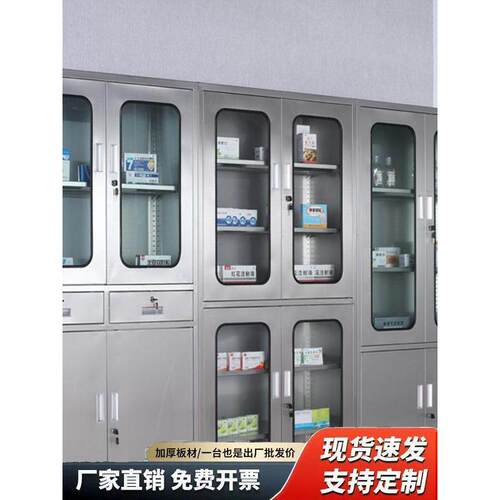 304不锈钢西药柜牙科诊所门诊医疗无菌药柜医疗器械柜储物柜