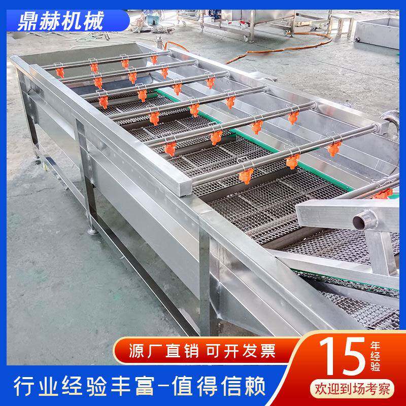 供应果蔬清洗线气泡清洗机辣椒清洗机鲜辣椒清洗烘干线